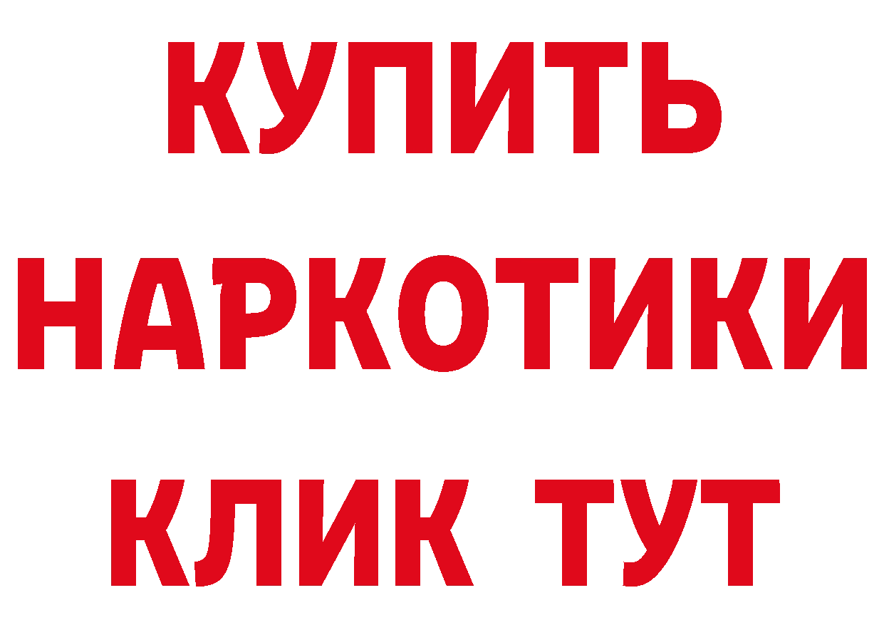 Бутират оксибутират tor это OMG Александров